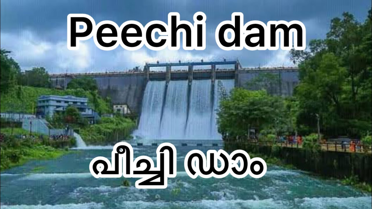 Peechi Dam | പീച്ചി ഡാം | Maha Ravanan |