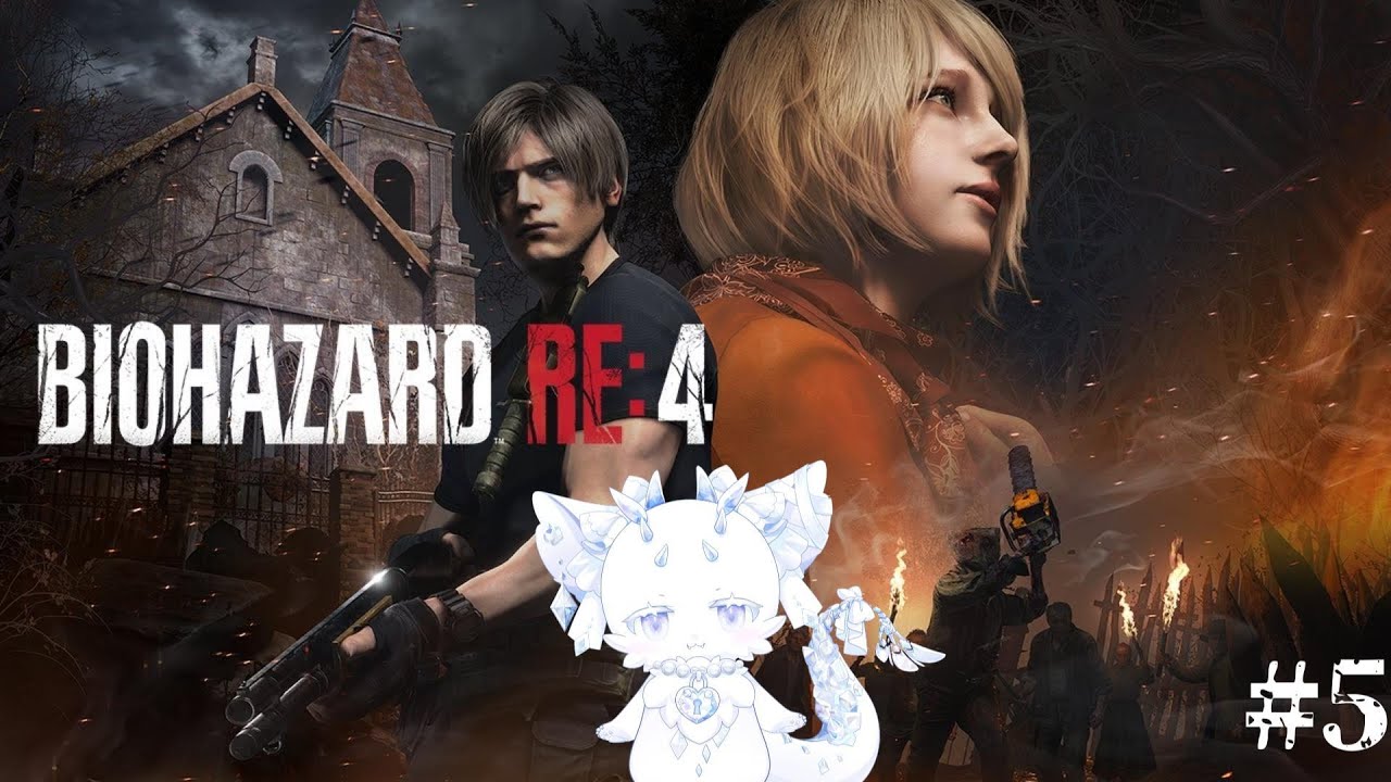 〖BIOHAZARD RE:4〗 生物災害“ラクーン事件”から 6年 #5