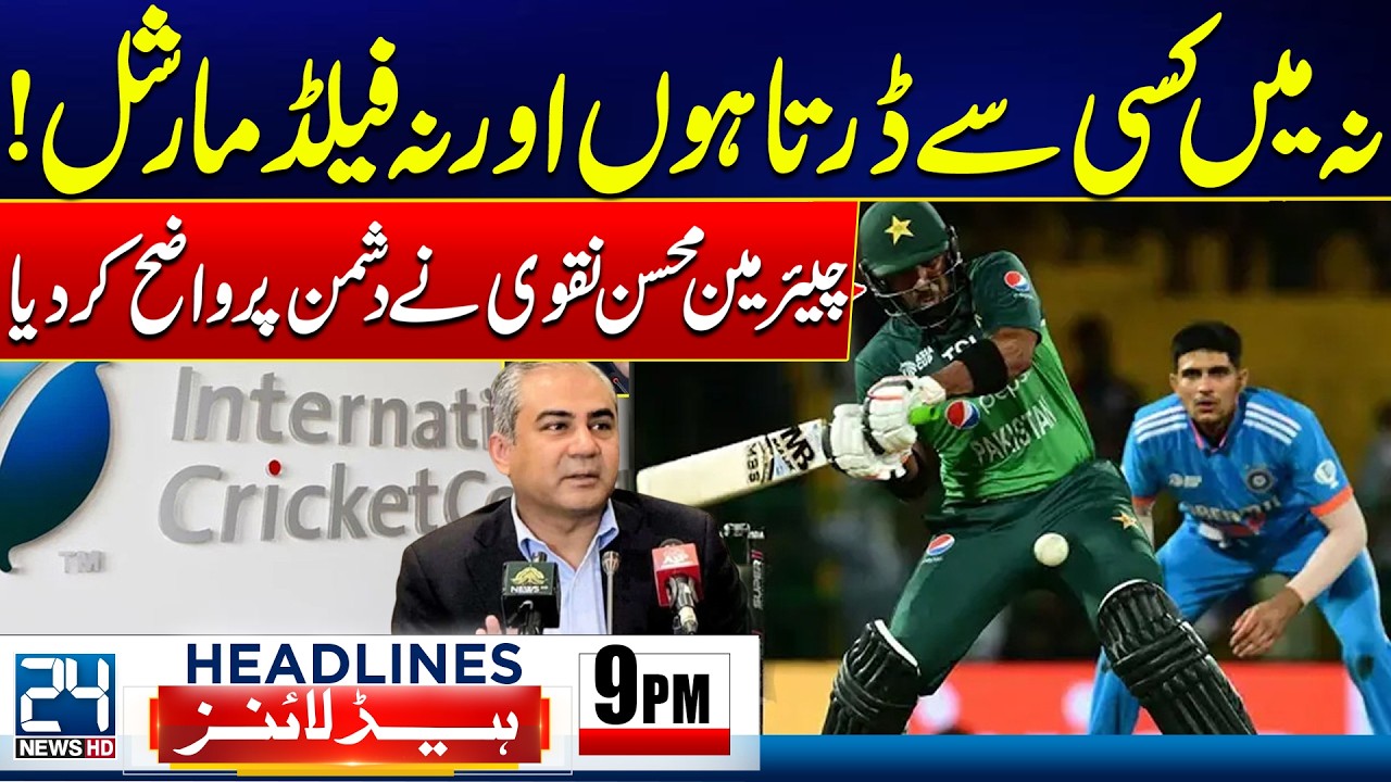 Pak Vs India T20 World Cup 2026 - ICC In Pakistan - Islamabad Attack Exposed - 9pm News Headlines