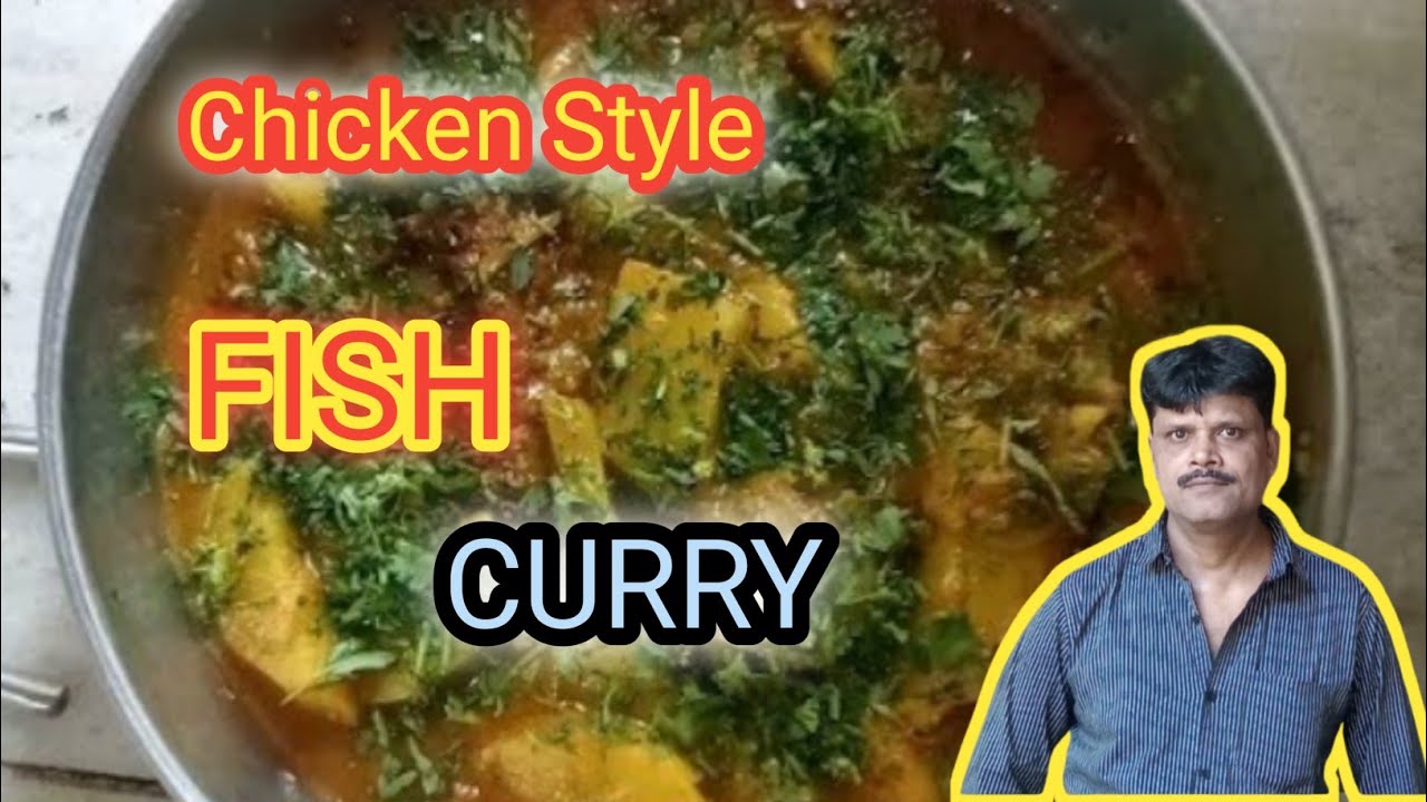 Chicken Style Fish Curry #recipe 