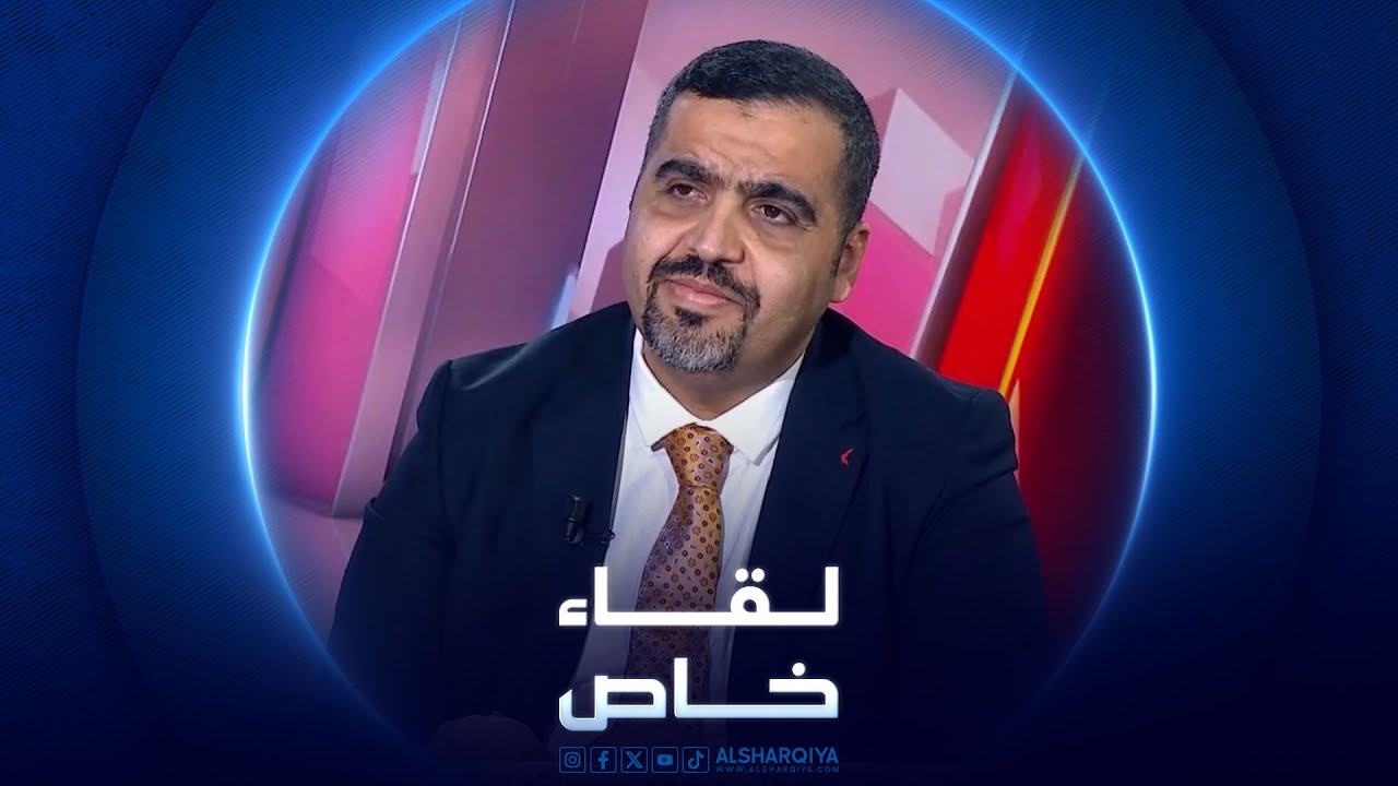 لقاء خاص | جمال الاسدي - خبير قانوني