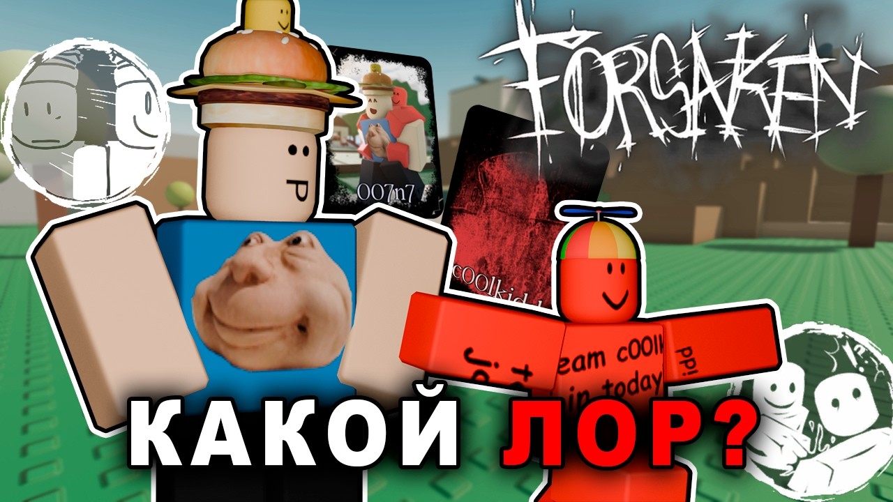 ВСЁ о 007n7 и C00lkidd! ЧТО ПРОИЗОШЛО между НИМИ?!