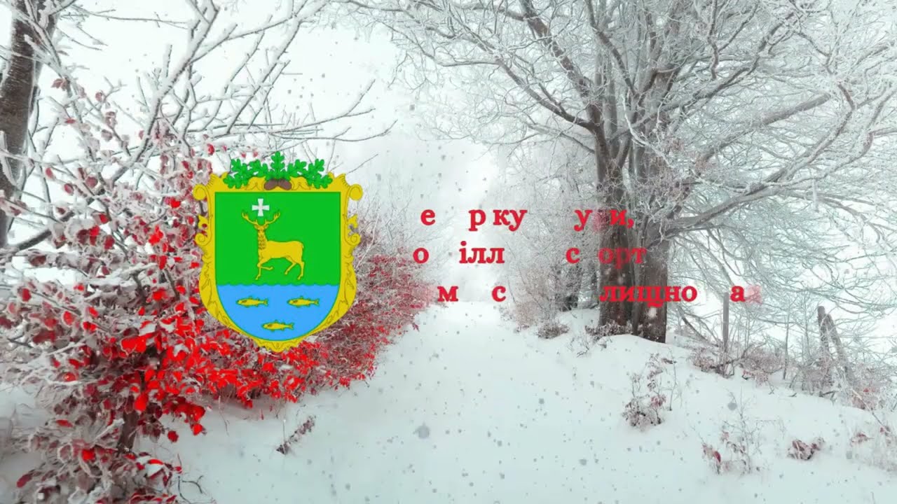 Різдвяний концерт