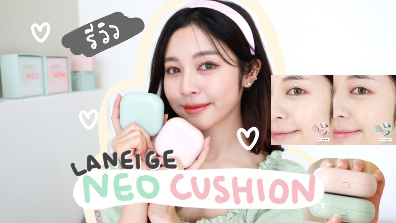 ✨#รีวิวคุชชั่น Laneige Neo Cushion ตลับชมพู/เขียวดียังไง ทำไมใช้ทุกวัน! | Babyjingko