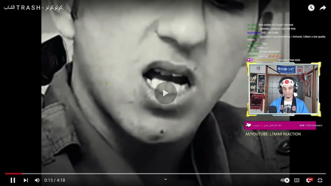 STREAM 🏆 Cheb - Trash REACTION 🔥 تحليل وشرح المعاني الخفية