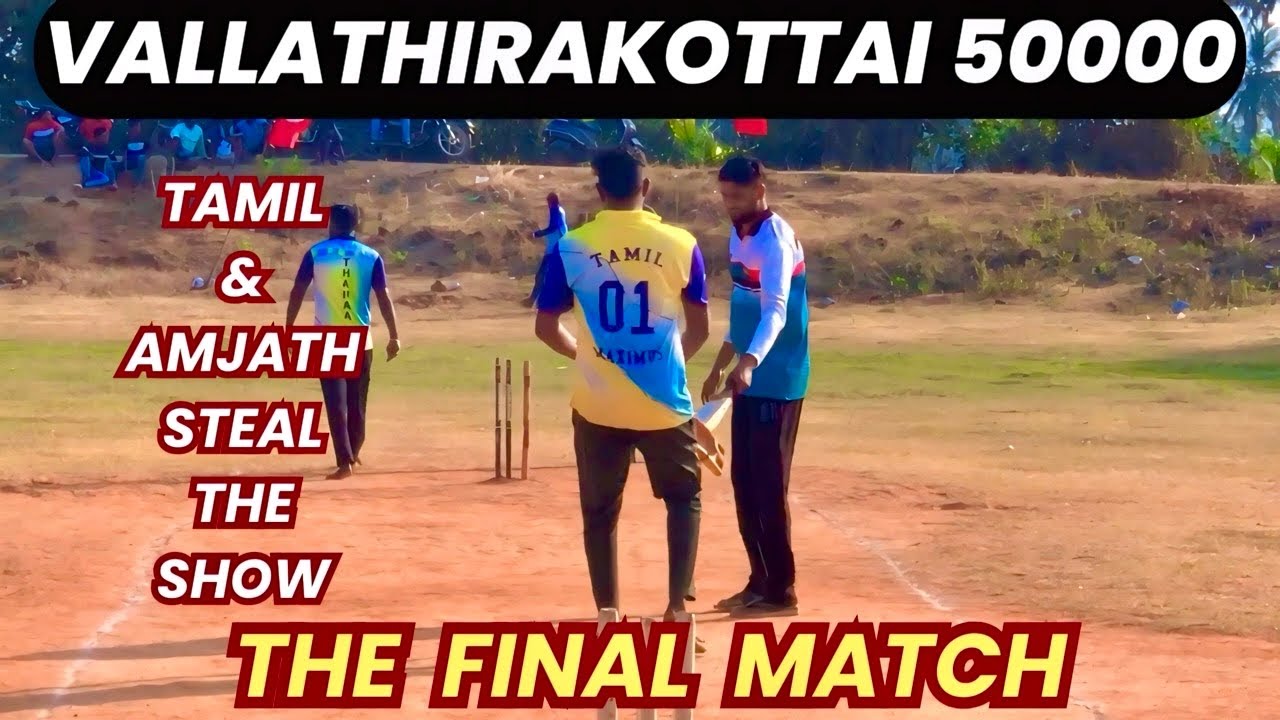 Settipichampatti  Vs Vallathirakottai | The Final  | Vallatthirakottai 50K Tournament | #indvseng