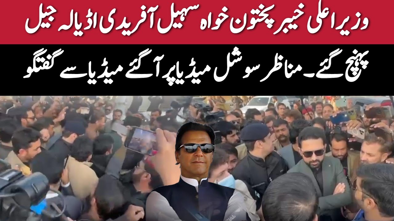 CM Sohail Afridi Arrvies Adiyala Jail to meet Imran Khan