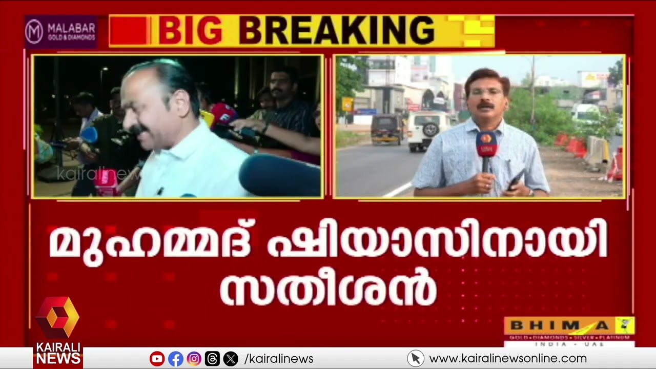 പടക്കം പോലും ഇത്ര പൊട്ടില്ല കോൺഗ്രസ്സേ!  കൊച്ചിയിൽ കസേരയ്ക്കായി അടിയോടടി | UDF