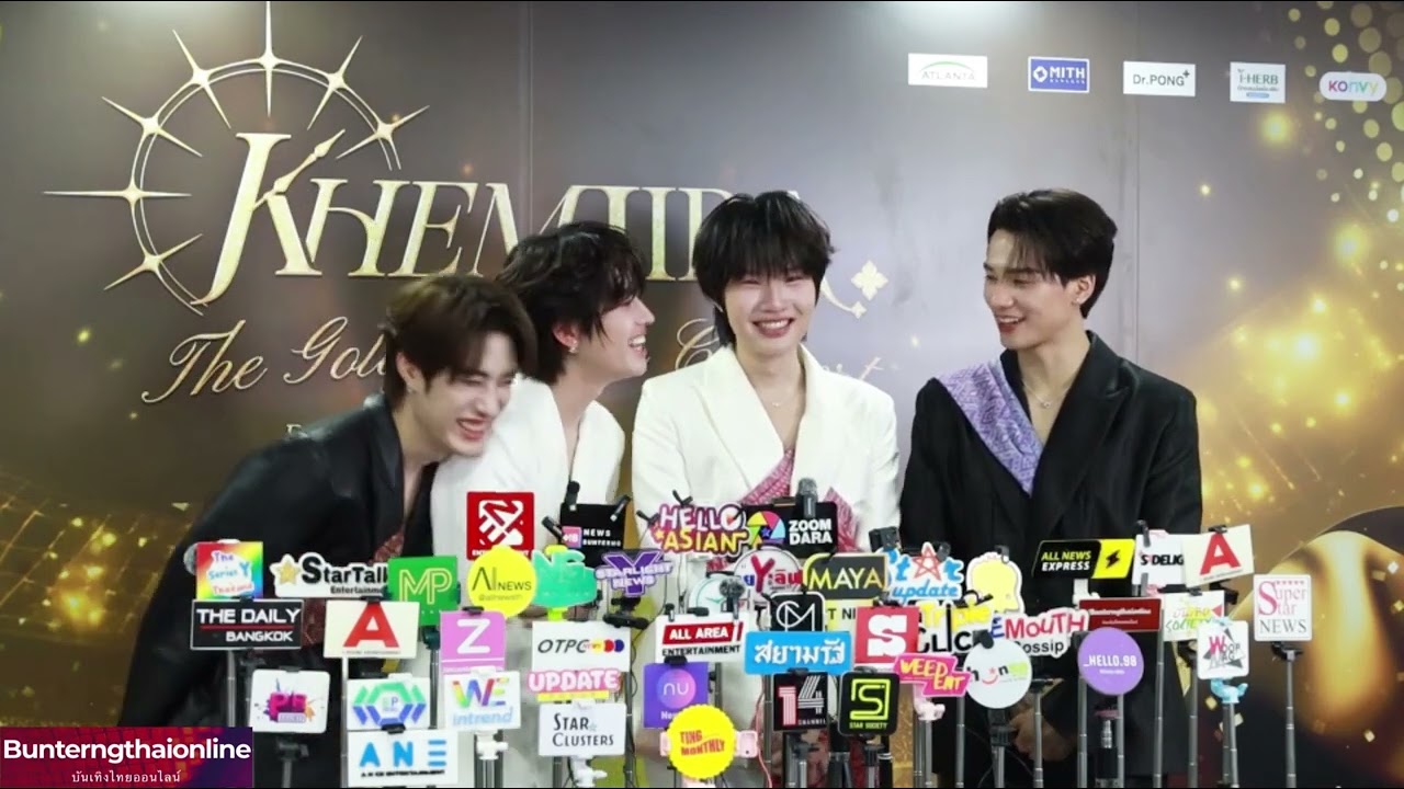 เก่ง - น้ำปิง - เติ้ล - เฟิร์สวัน