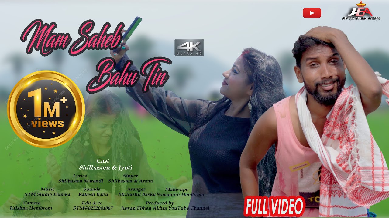 Mam Saheb Bahu Tin//Full 4K Video//Shilbasten&Jyoti//huru rohoy//new latest //new santali video 2023