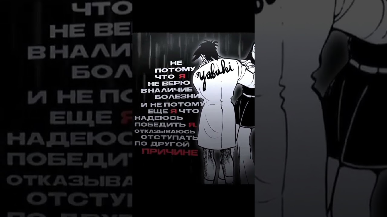 Завтрашний Джо Эдит