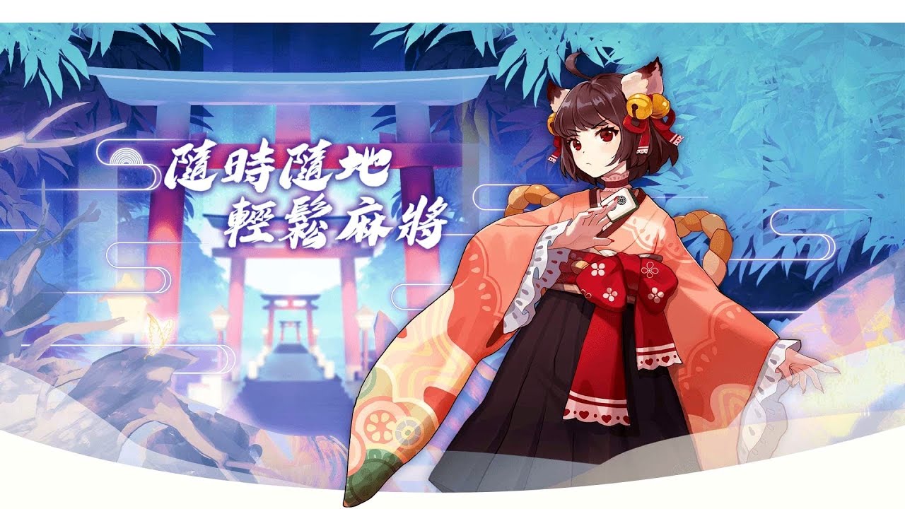 lijack的遊戲直播--貓糧工作室--多平台--雀魂麻將--20260221
