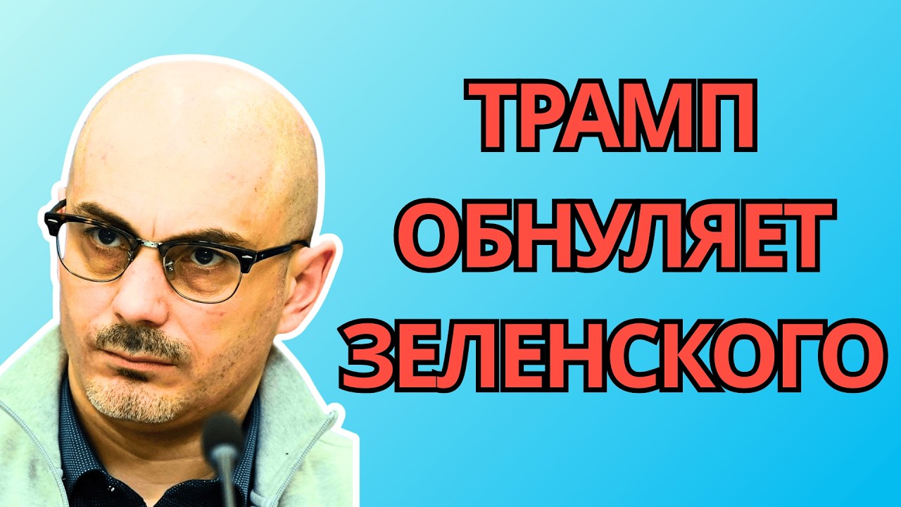 Армен Гаспарян — Довёл до конца