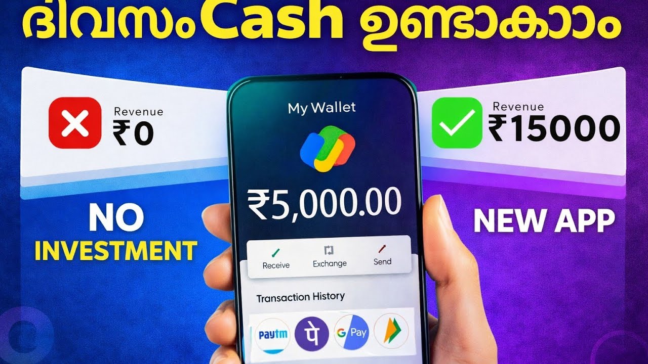 😳🔥എനിക്ക് ഇപ്പോ 15000₹ കിട്ടിട്ടോ 😁 | Moneymakingapps | Money | Malayalam | Online Jobs