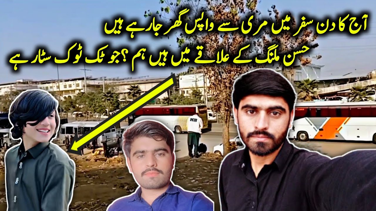 Aaj Ka Din Safar Mein Murree Se Wapas Ghar Ja Rahe Hain 🚍🏠 | Hum Hasan Malang Ke Ilaqe Mein Hain 