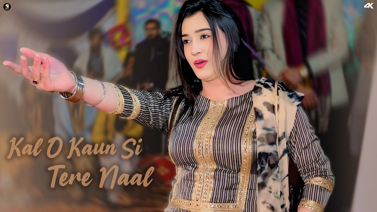 Kal O Kaun Si Tere Naal , Aadi Malik Dance Performance , SGStudio 2025