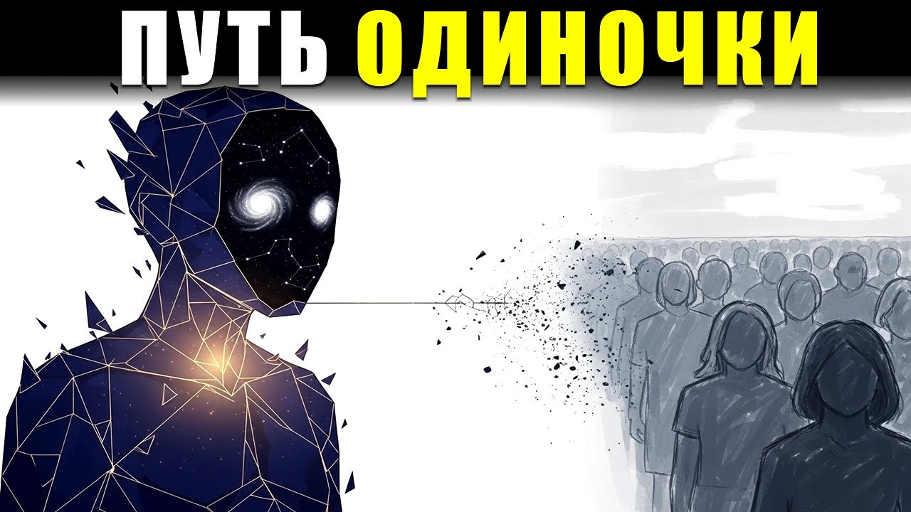 Мало друзей? Это потому, что ты слишком редкий для обычных людей