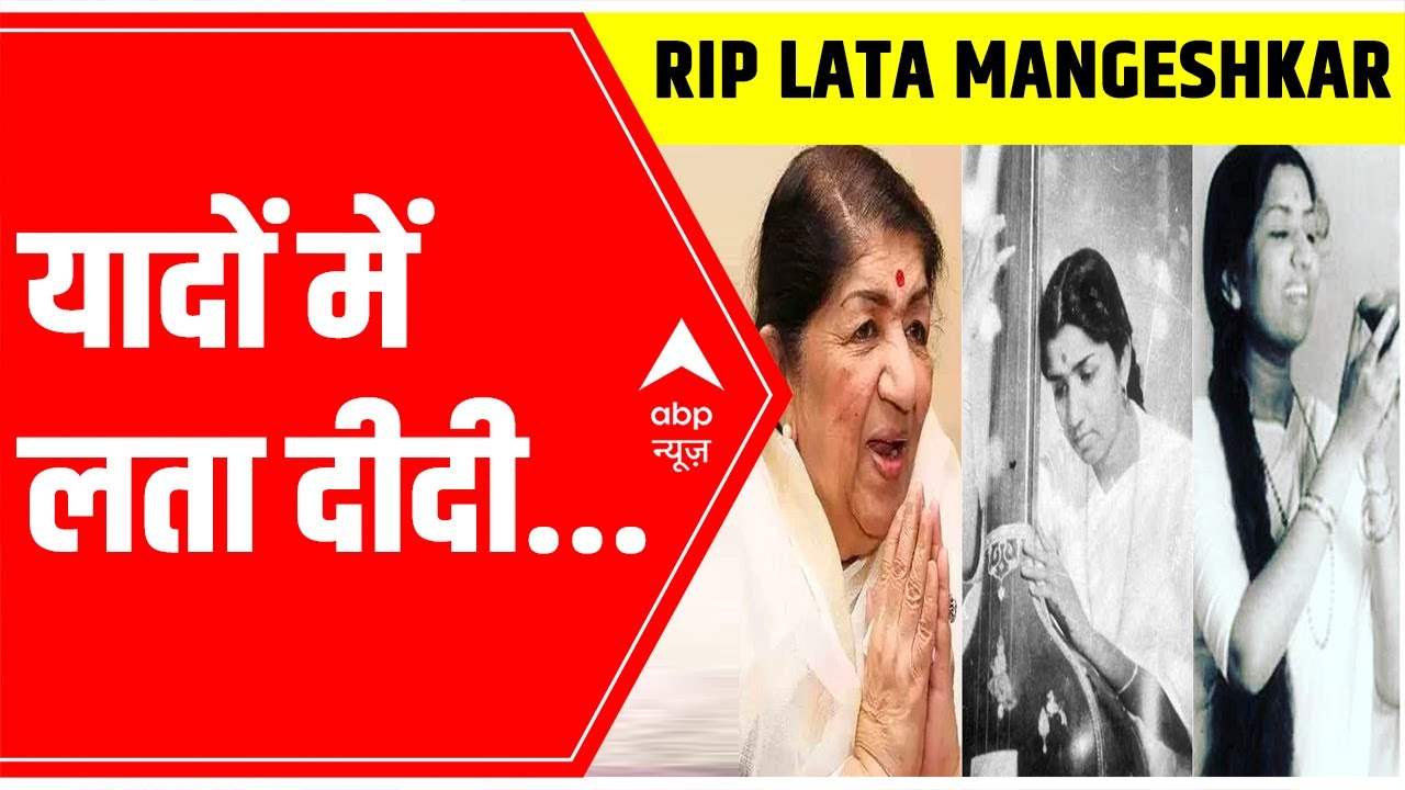 RIP Lata Mangeshkar: Remembering legacy of the late singer