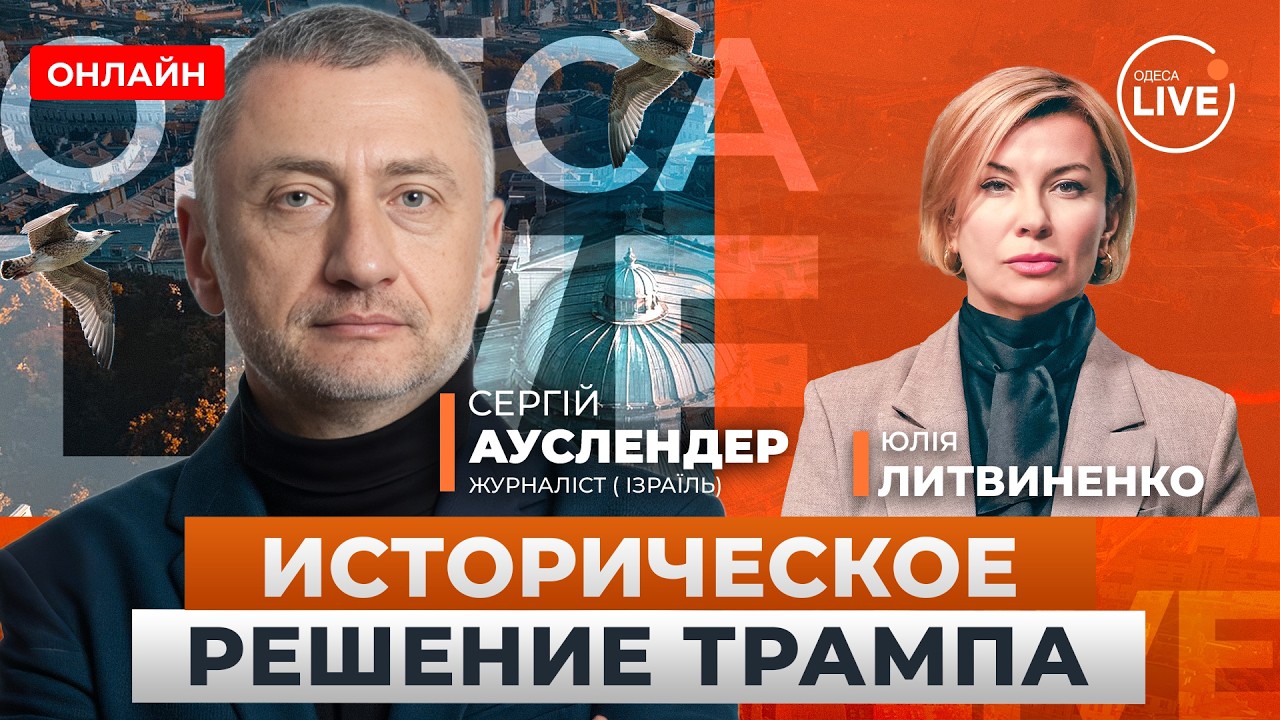 ⚡️АУСЛЕНДЕР: С МИНУТЫ НА МИНУТУ! Трамп дал УКАЗ тяжелой технике. В ИРАНЕ начнется БУРЯ. Аятолл ВСЕ