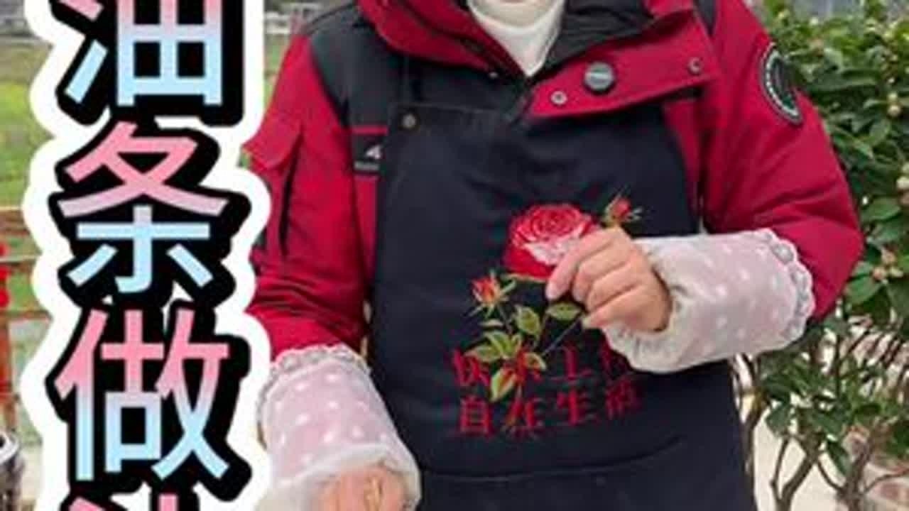 油条的做法 我觉得这是做油条最简单的方法，一斤面粉半个小时就可以炸出来一大盘，外面酥脆里面又空心，学会了可以实现油条自由#油条 #油条的做法