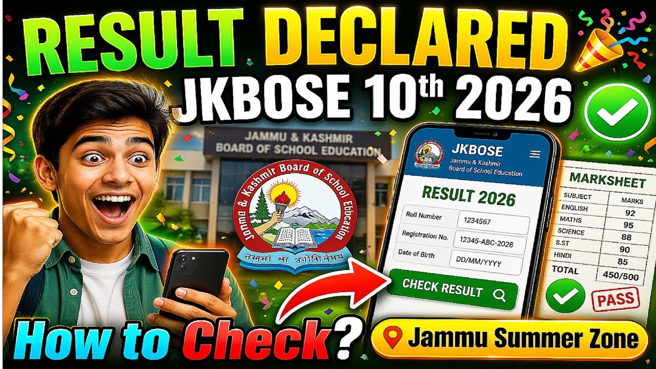 JKBOSE 10th Result Declared 😱 || Check Your Result Now !