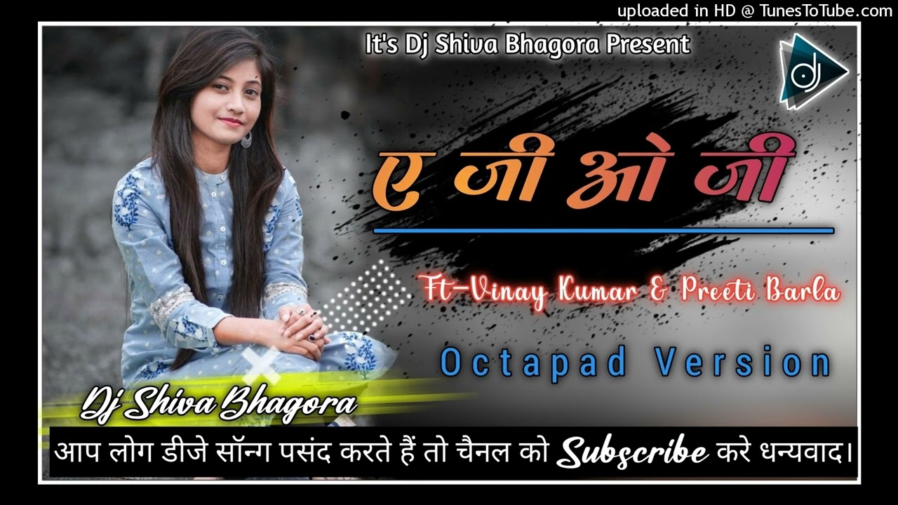 A Ji O Ji !!New Nagpuri Dj Song 2023!!New Nagpuri Octapad Remix Song 2023!!Dj Shiva Bhagora!!Dj Rink