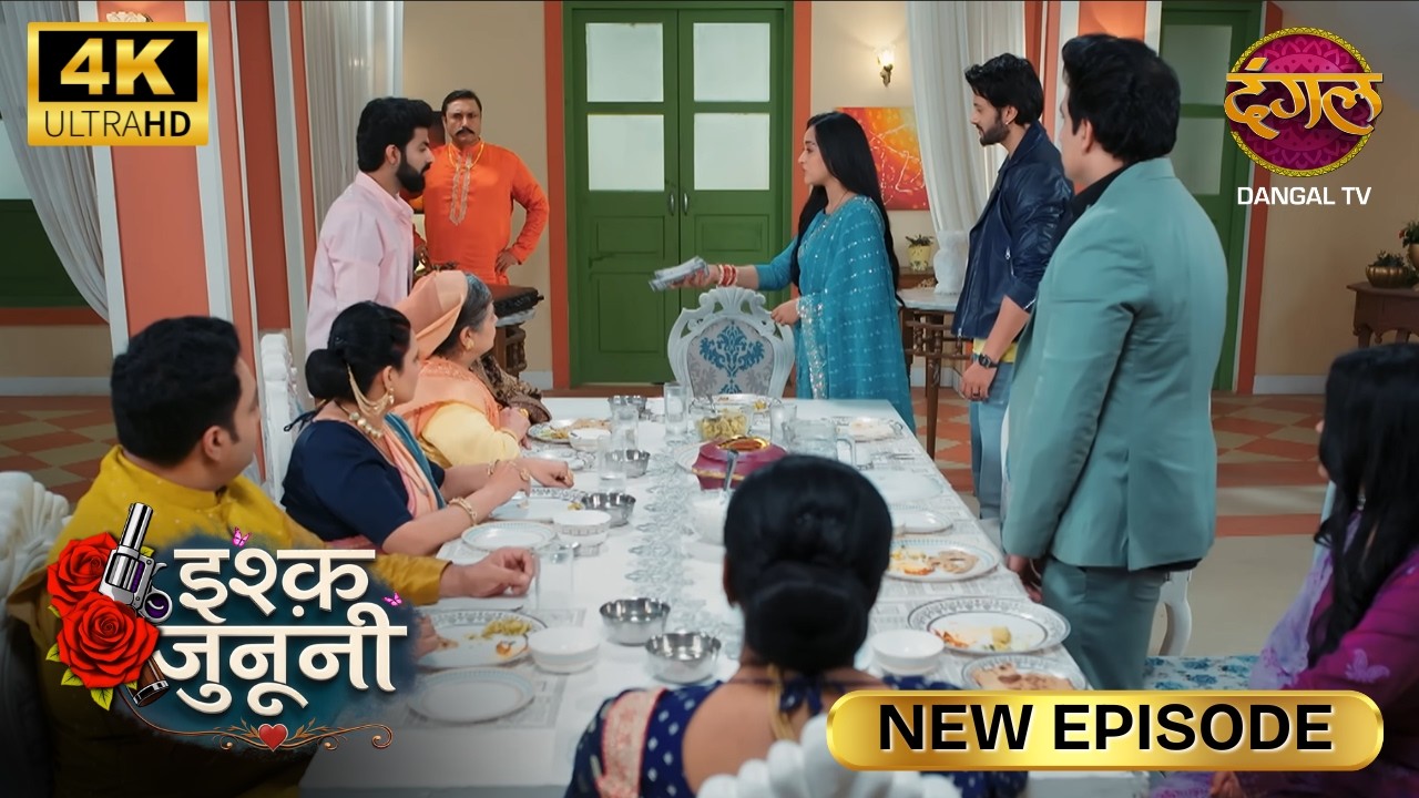नेग में मिले पैसे को गरीबों में बाँट दिया, मगर… | ISHQ JUNOONI | Full Epi | Ultra 4K| New Episode