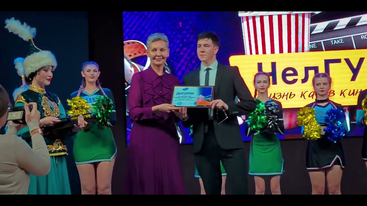 Посвящение в студенты - 2024