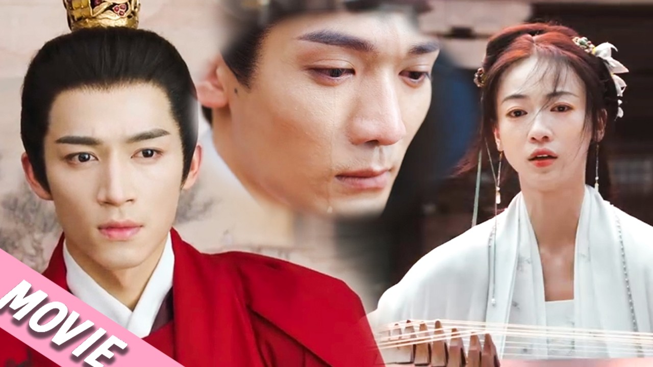 被活埋的棄婦竟一曲驚艷全城，惡魔王爺當場求娶，渣男前夫後悔落淚#吴谨言 #王星越 #墨雨云间