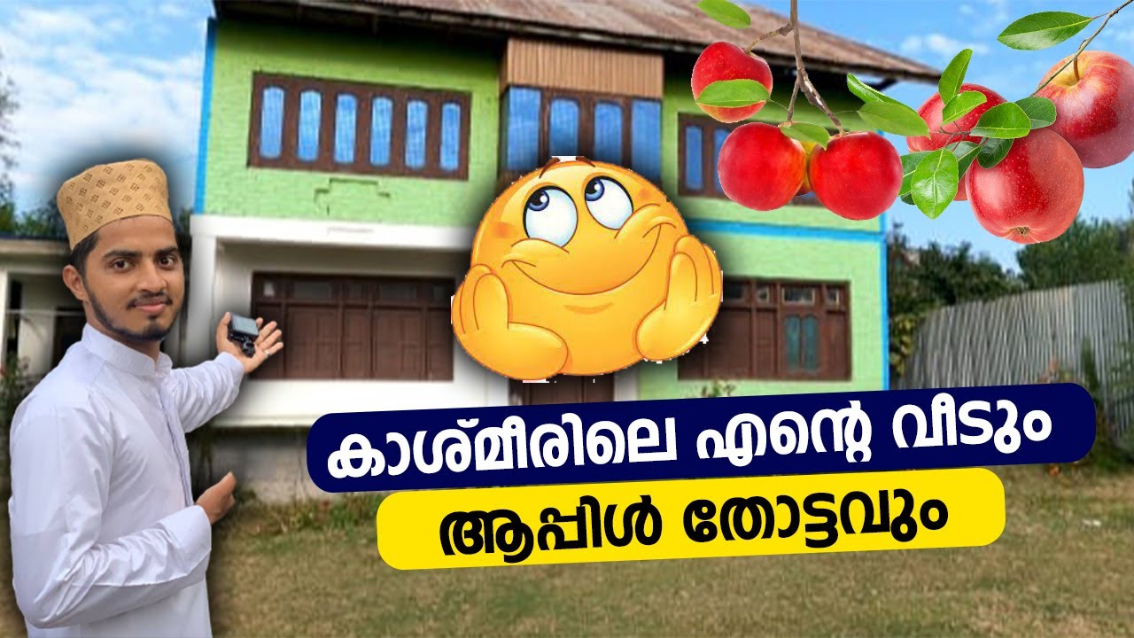 കാശ്മീരിലെ എന്റെ വീടും ആപ്പിൾ തോട്ടവും | my home in Kashmir and apple | musafir of dunya | Kashmir