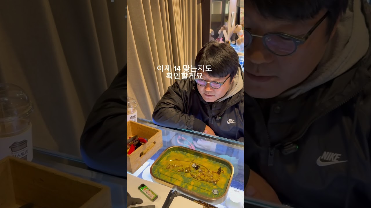 장모님의 장농속 고금 가격은? 얼마나 나왔을까? #링링언니 #고금매입