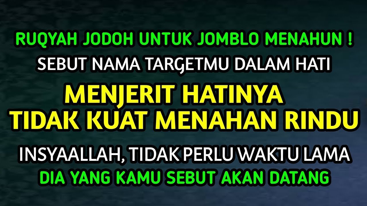 الَّلهُمَّ جَئَلْنِى نُوْرُ يُوْسُفَ عَلَى وَجْهِي فَمَنْ رَ اَنِى يُحِبُّنِي مَحَبَّتَنْي