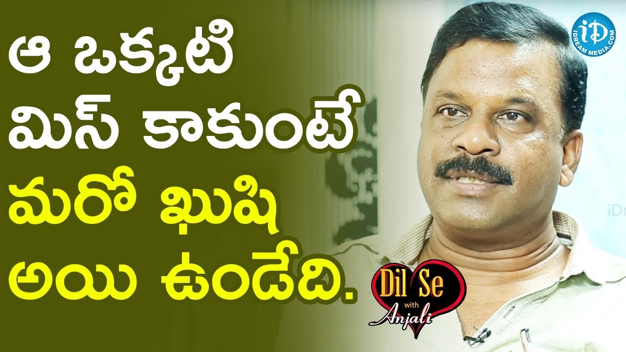 Director Veera Shankar About Pawan Kalyan's Gudumba Shankar Movie || Dil Se With Anjali