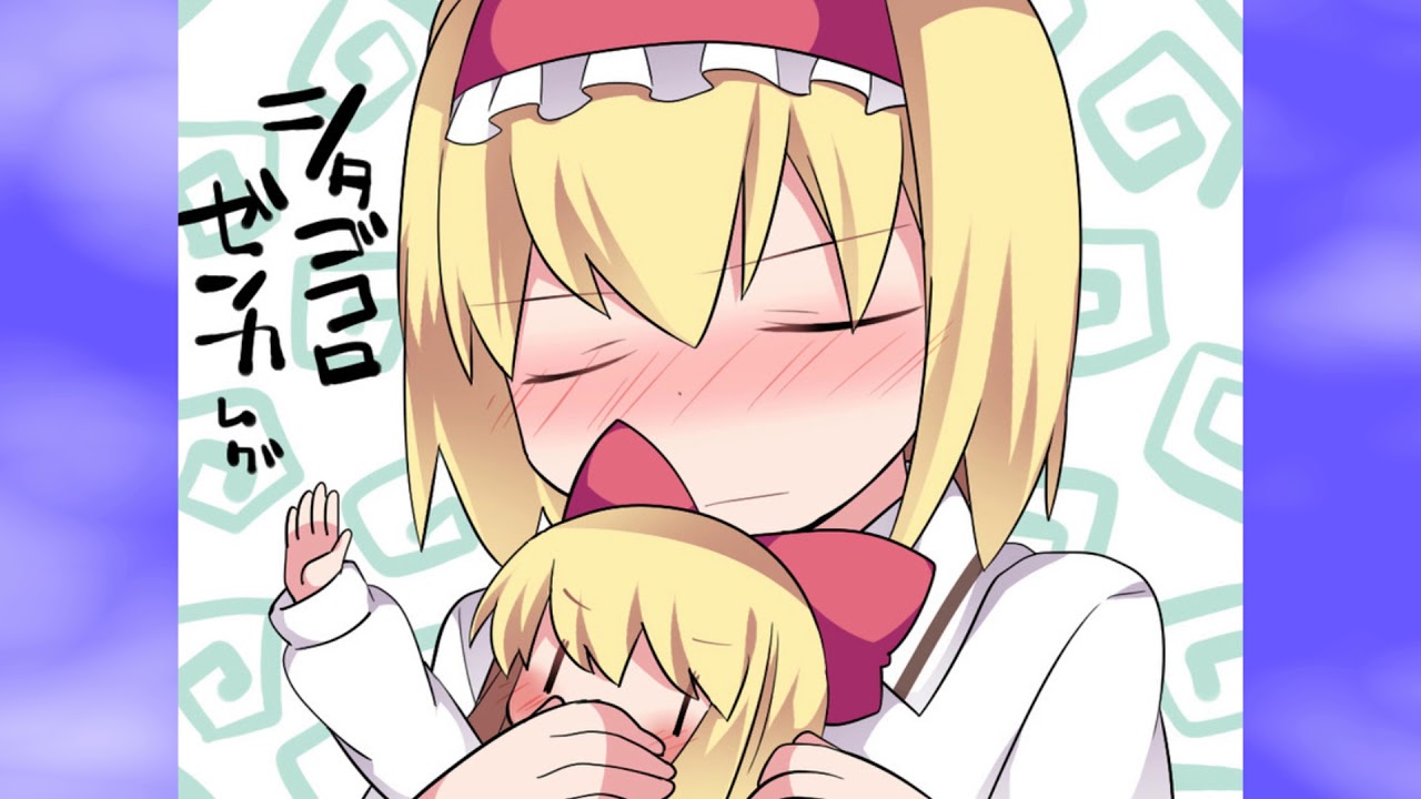 Touhou: Evolution of Alice Margatroid themes