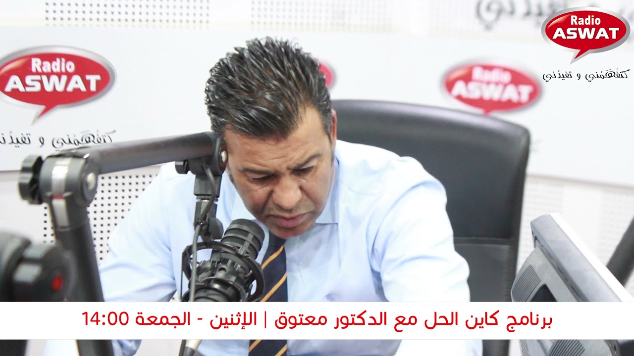 قانونية عدم الإعتراف بالابناء المولودين خارج إطار الزواج