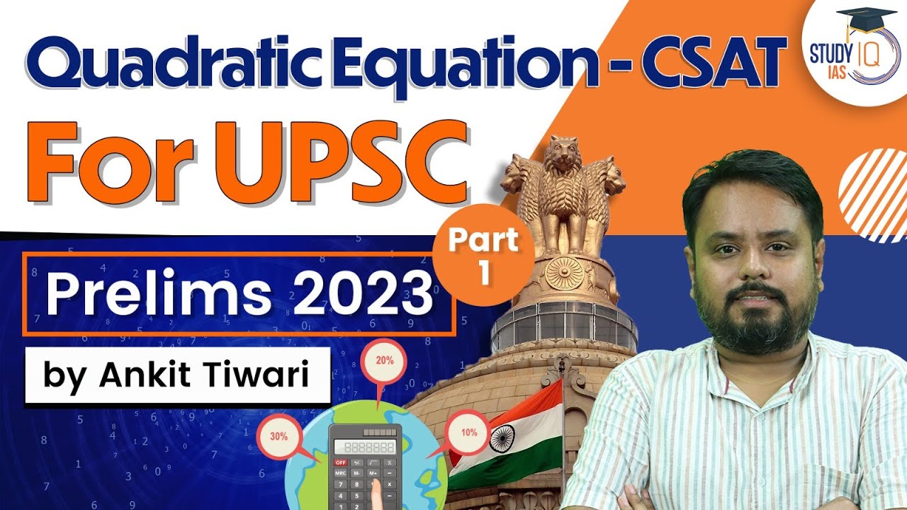 Quadratic Equation - CSAT | Part 1 | UPSC Prelims 2023 | CSAT Simplified | UPSC IAS