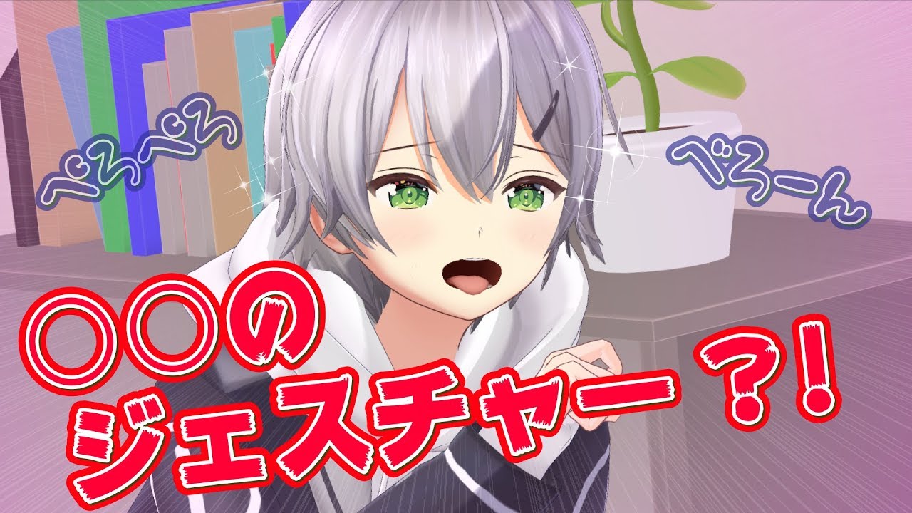 【R-15】ちょっと○○なジェスチャーゲームで大爆笑?!