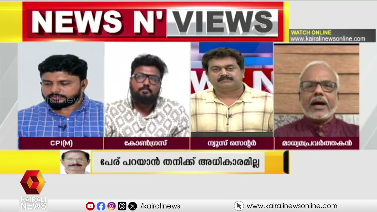 'രാഷ്ട്രീയ എതിരാളികളെ ഏത് രീതിയിൽ ഒതുക്കാനും സുധാകരന് അറിയാം' | A Sajeevan on K Sudhakaran row