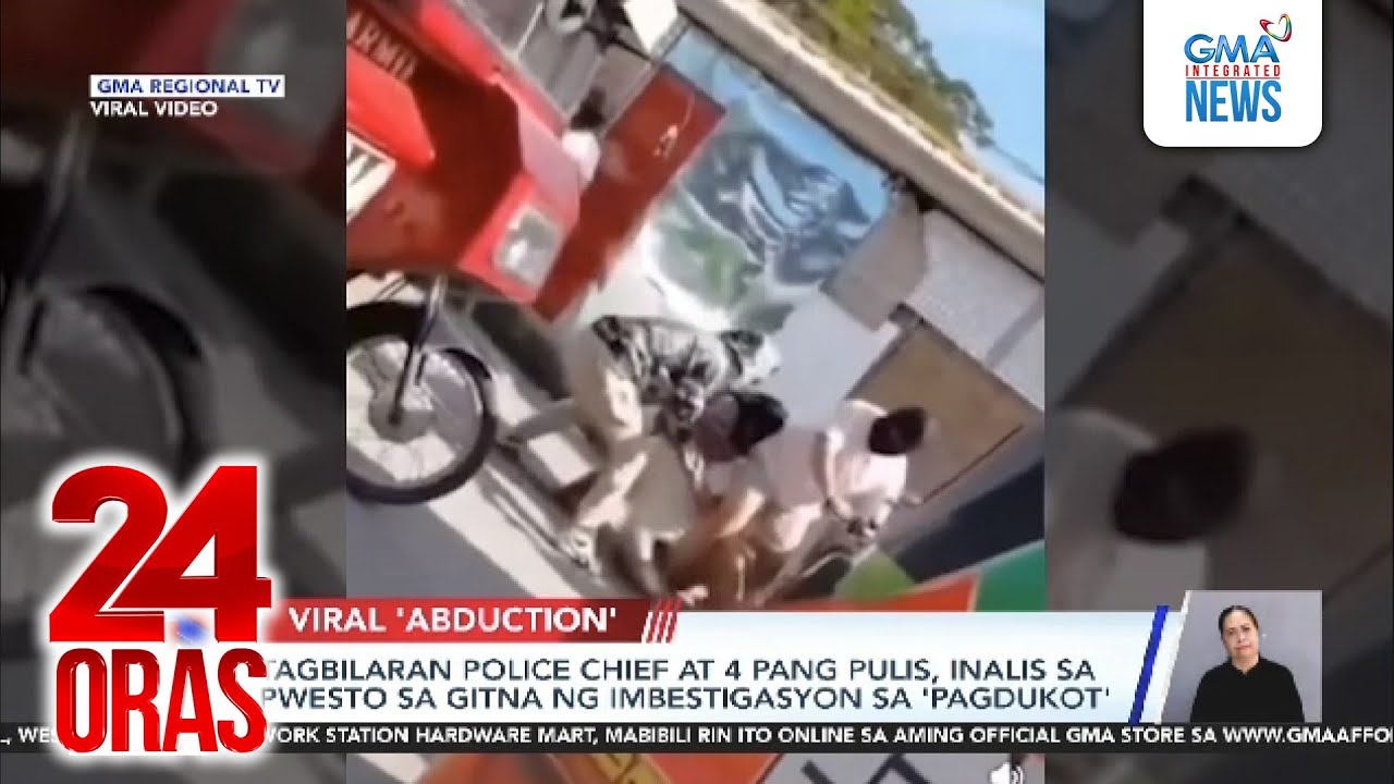 Tagbilaran Police chief at 4 pang pulis, inalis sa pwesto sa gitna ng imbestigasyon... | 24 Oras