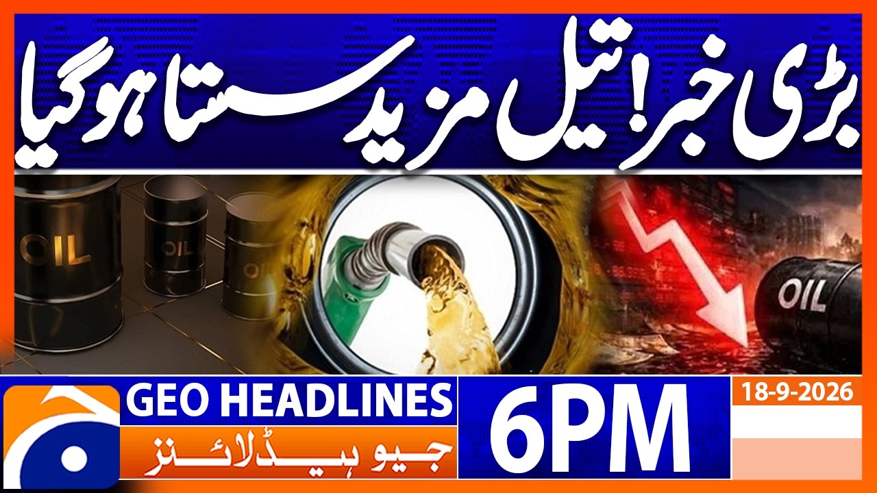 Oil Price Reduce in Global Market - Latest Update| Geo News 6PM Headlines | 18Sep 2026