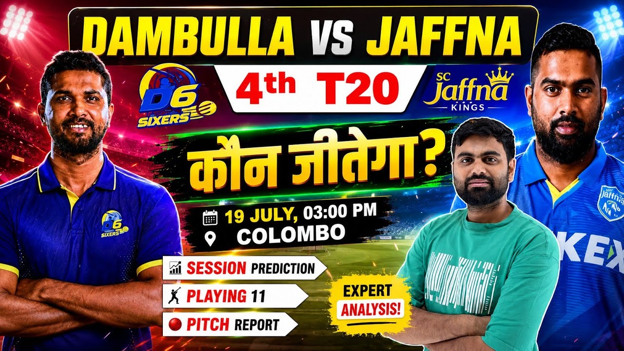 Dambulla sixers vs jaffna kings lpl 2026 4th match prediction, ds vs jk lpl today match prediction