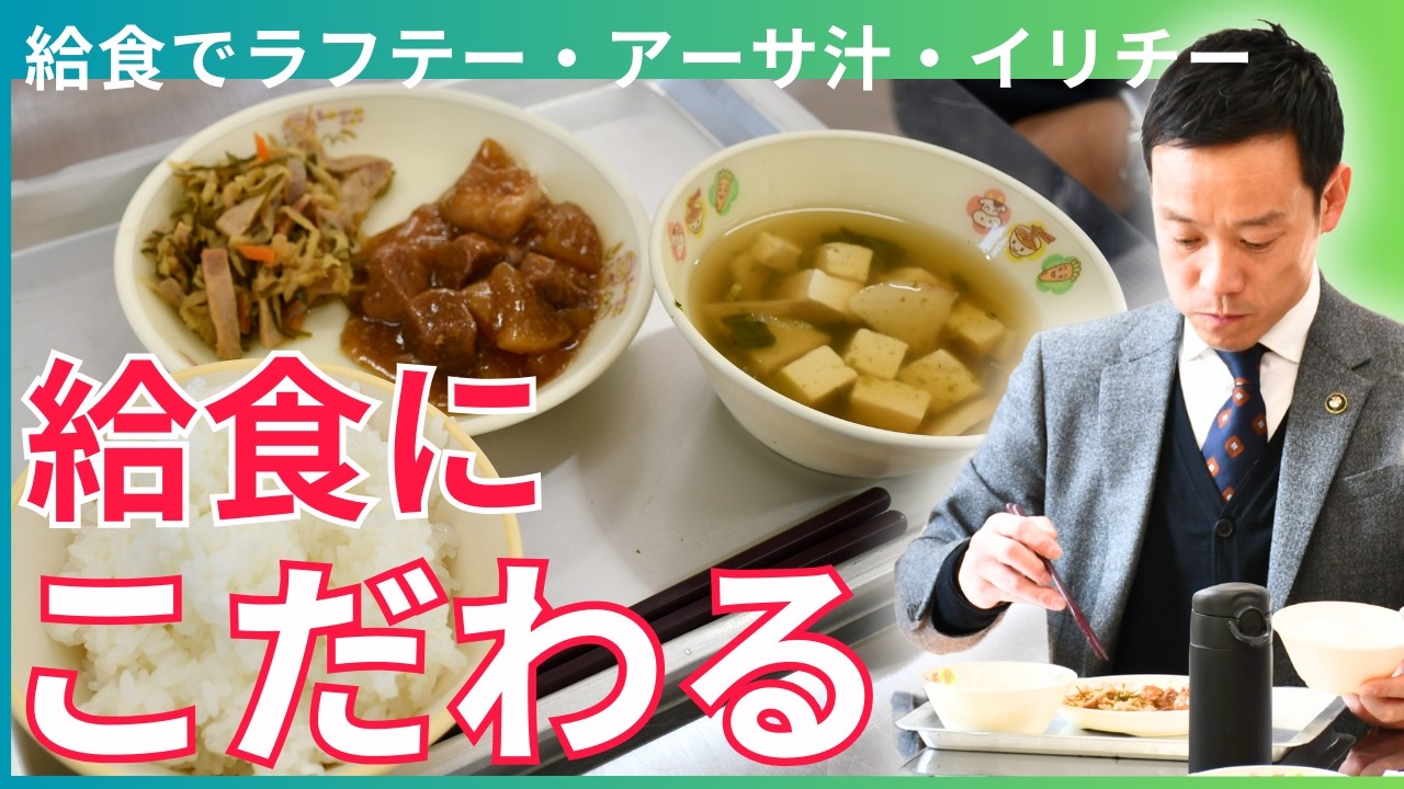 【R7.2.10】IZUMIOTSU NEWS コメンテーター：泉大津市　南出市長　市長と食べよう！いずみおおつ“未来”トーク実施／マタニティ応援PJで健康効果を実証／オリアム随筆賞受賞者決定
