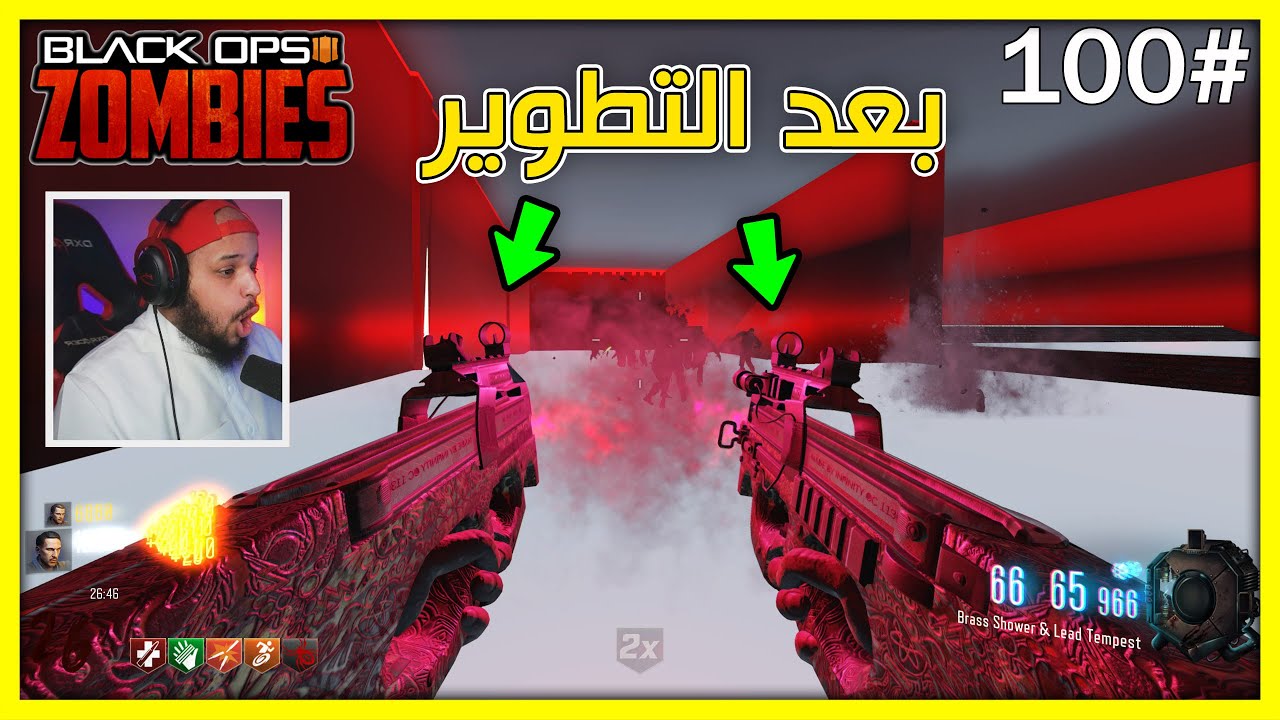 زومبي بلاك اوبس 3 | هذي المابات المحببة لي  ( ماب رهيب 😍 ) |Black Ops 3