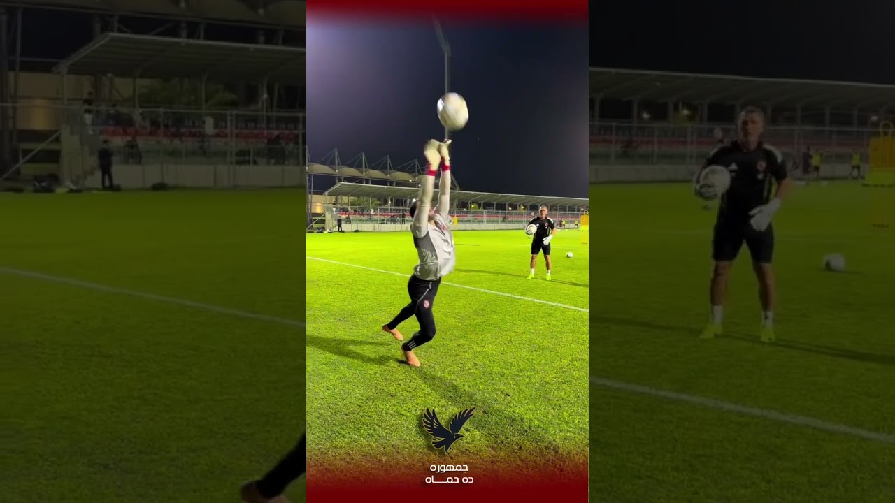 التدريب الأول للنادي الأهلي في تنزانيا قبل مواجهة يانج افريكانز في دوري أبطال أفريقيا