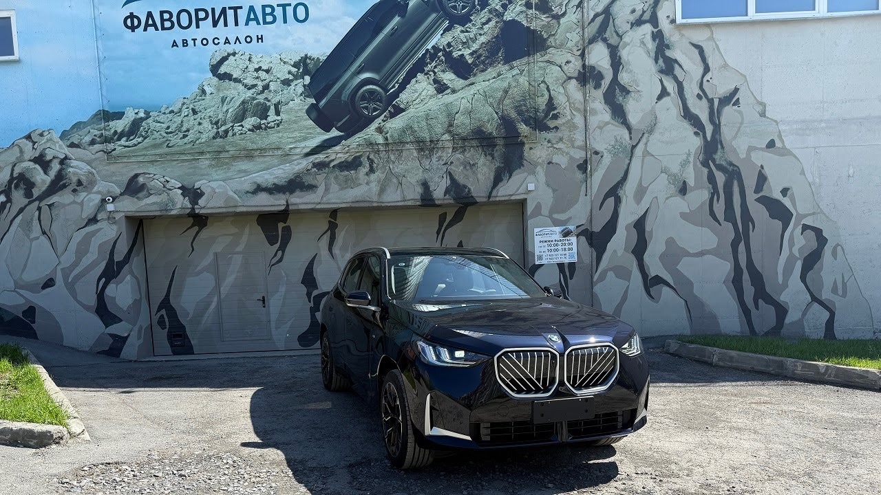 BMW X3 2025 год xDrive30L AT Premium M Sport