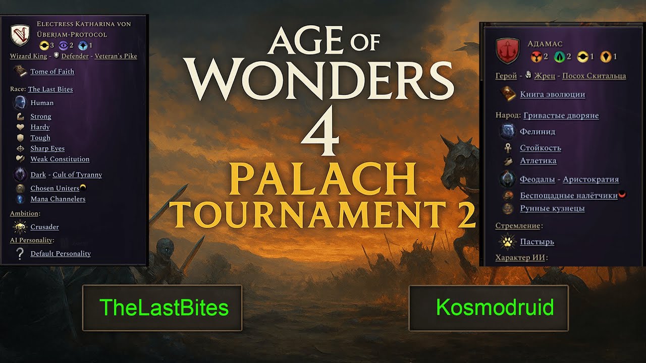 TheLastBites vs Kosmodruid – Palach Tournament 2 | Age of Wonders 4