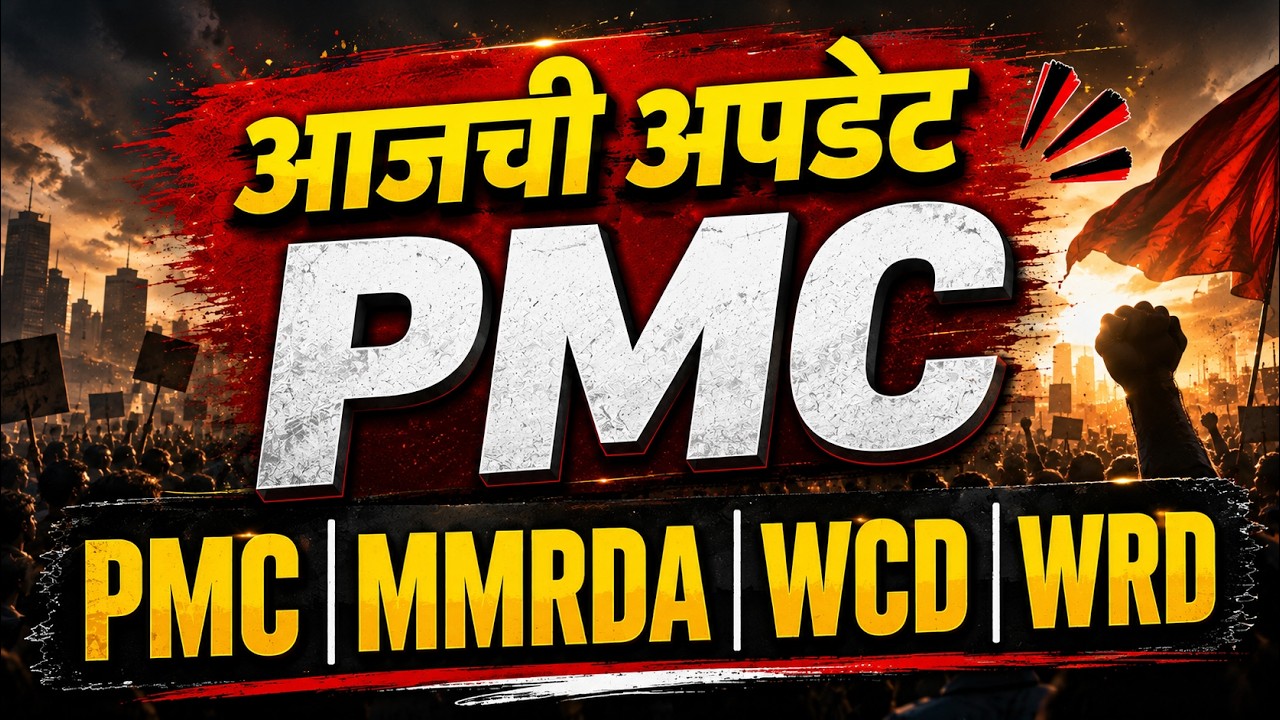 PMC  | MMRDA | WRD | WCD | Todays Update