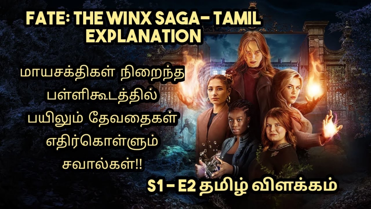 Fate The Winx Saga_Season 1_Episode 2_Full Tamil explanation #akseriesdiary #fatethewinxsagatamil