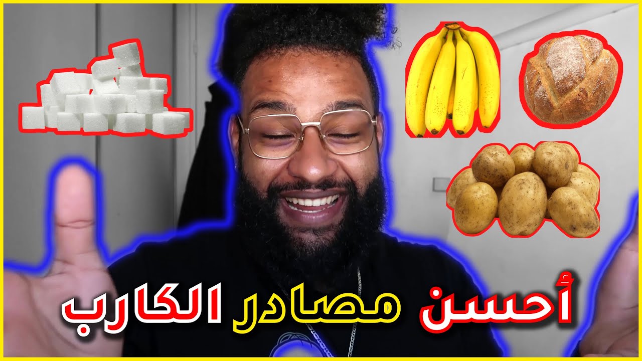 أنواع الكارب و منين نجيبهم