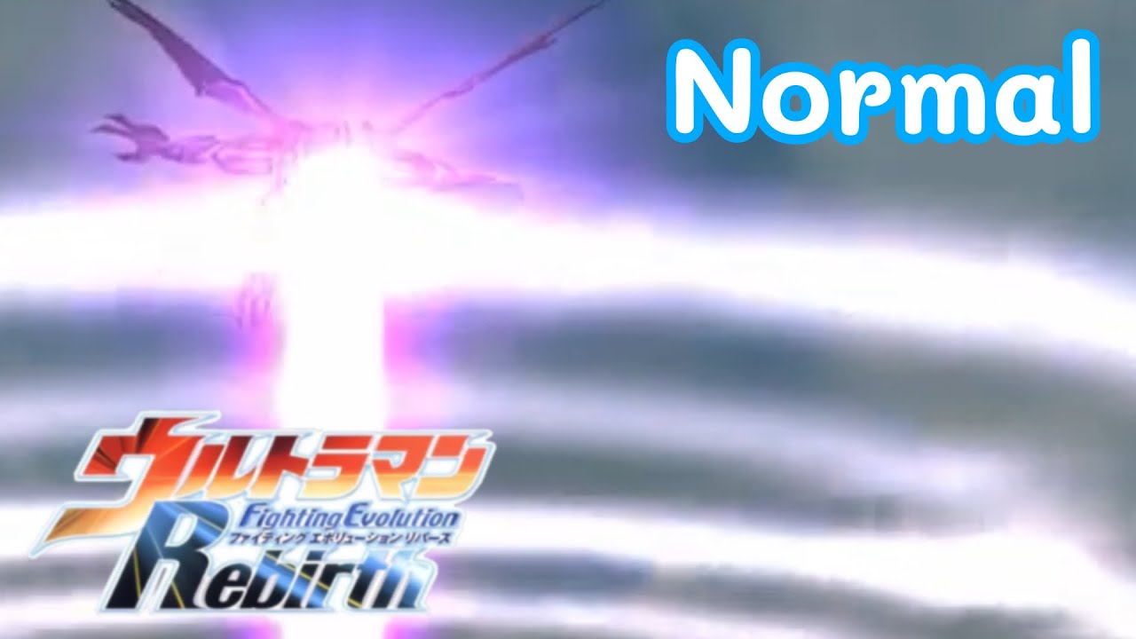 Neo Chaos Darkness - Battle Mode (Normal) - Ultraman Fighting Evolution Rebirth